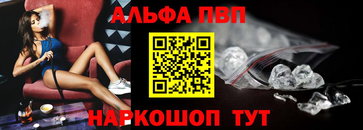 A PVP СК Советская Гавань