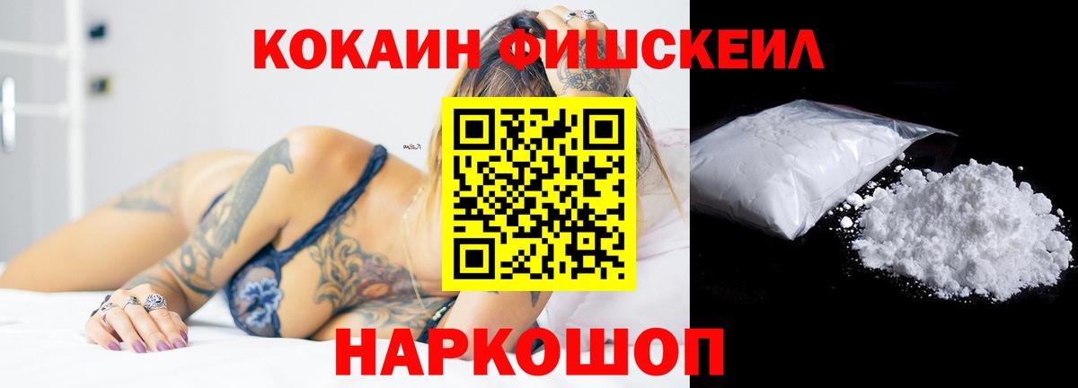 Советская Гавань  ГАШ  ГАШ  Cocaine  Alpha PVP СК кристаллы  Мефедрон  Вход с VPN  МЕФ кристаллы 