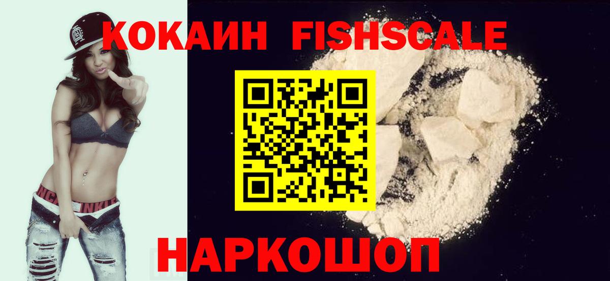 Кокаин Эквадор  Кокаин  Советская Гавань  Вход с VPN  КОКАИН VHQ 