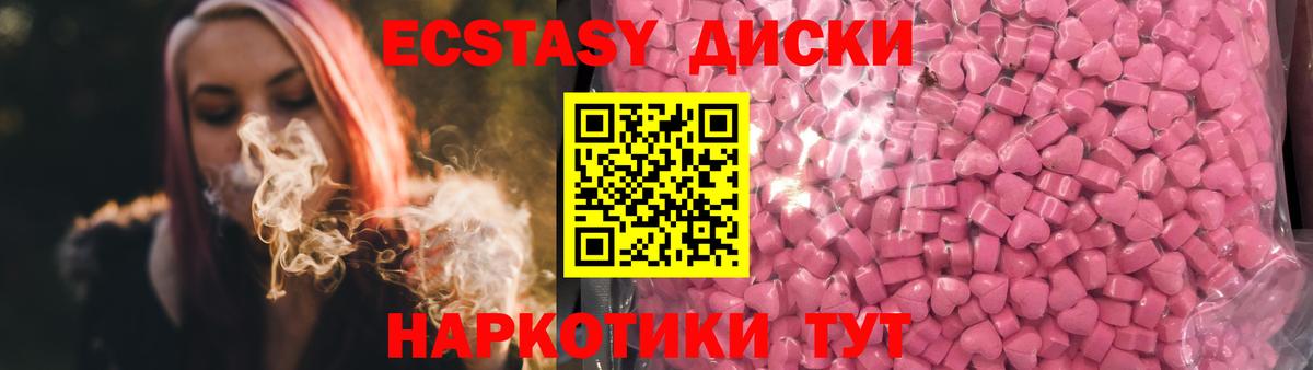 omg зеркало  Вход с VPN  Ecstasy бентли  Советская Гавань  Ecstasy TESLA 