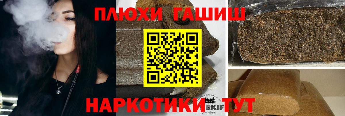 Гашиш AMNESIA HAZE  Гашиш убойный  Вход с VPN  ГАШИШ  Советская Гавань 