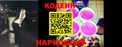 стафф Северобайкальск