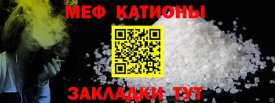 мдма Севастополь