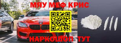 стафф Северобайкальск