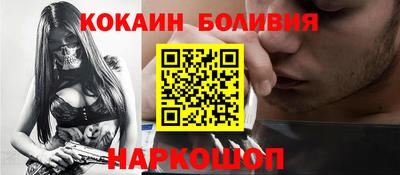 мдма Севастополь