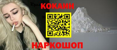 мдма Севастополь