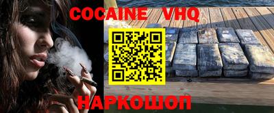 стафф Северобайкальск