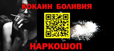 стафф Северобайкальск
