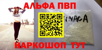 мдма Севастополь