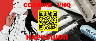 стафф Северобайкальск