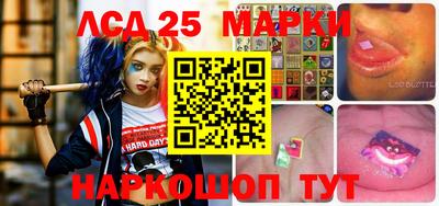 стафф Северобайкальск