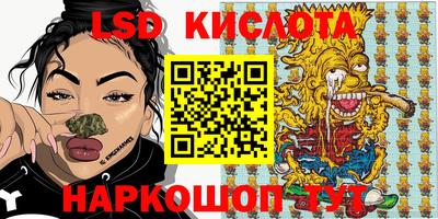 стафф Северобайкальск