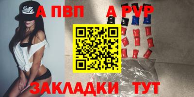 мдма Севастополь