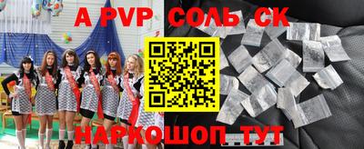 стафф Северобайкальск