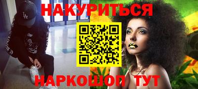 стафф Северобайкальск