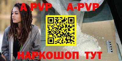 стафф Северобайкальск