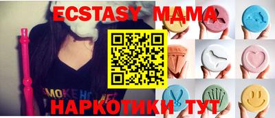 стафф Северобайкальск