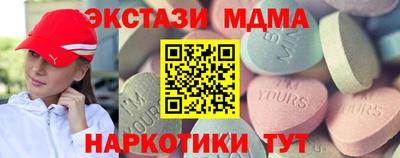 мдма Севастополь