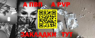 стафф Северобайкальск
