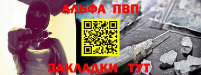 стафф Северобайкальск