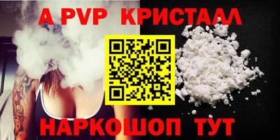 стафф Северобайкальск
