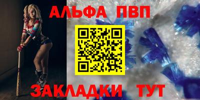 мдма Севастополь