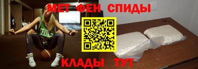 мдма Севастополь