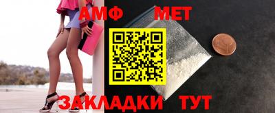 стафф Северобайкальск