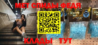 стафф Северобайкальск