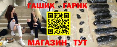 стафф Северобайкальск