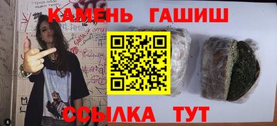 мдма Севастополь