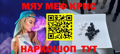стафф Северобайкальск