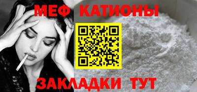 мдма Севастополь