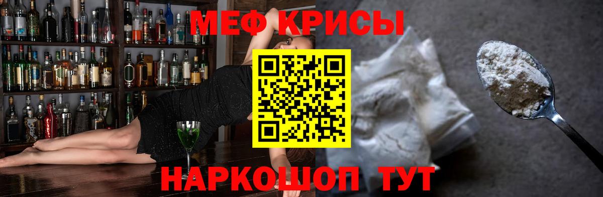 МЕФ  Советская Гавань
