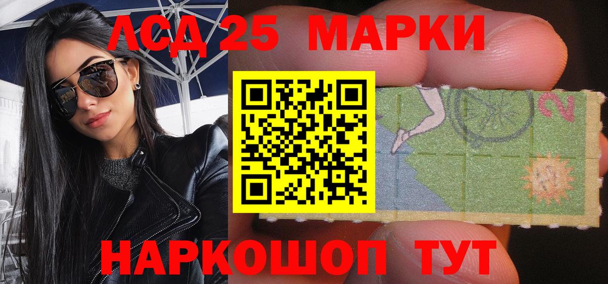Марки NBOMe 1,8мг  Вход с VPN  Советская Гавань 